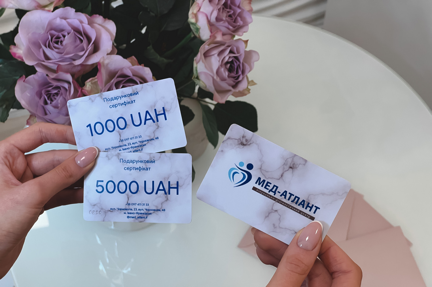 Подарочный сертификат в Мед-Атлант