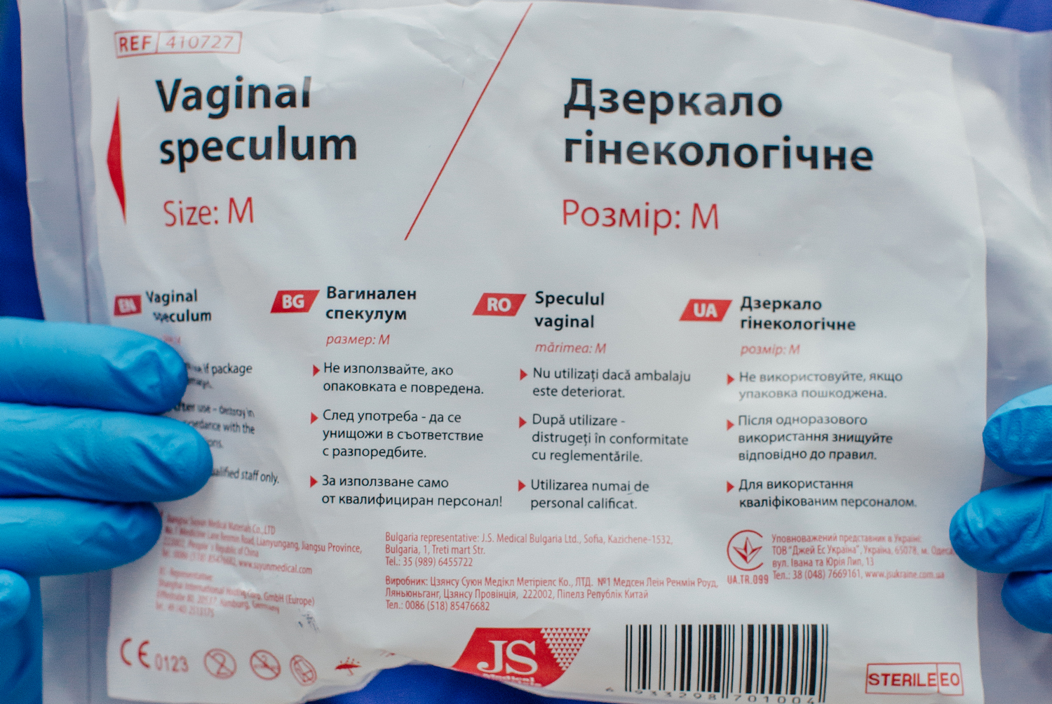 Виявлення поліпів при менопаузі