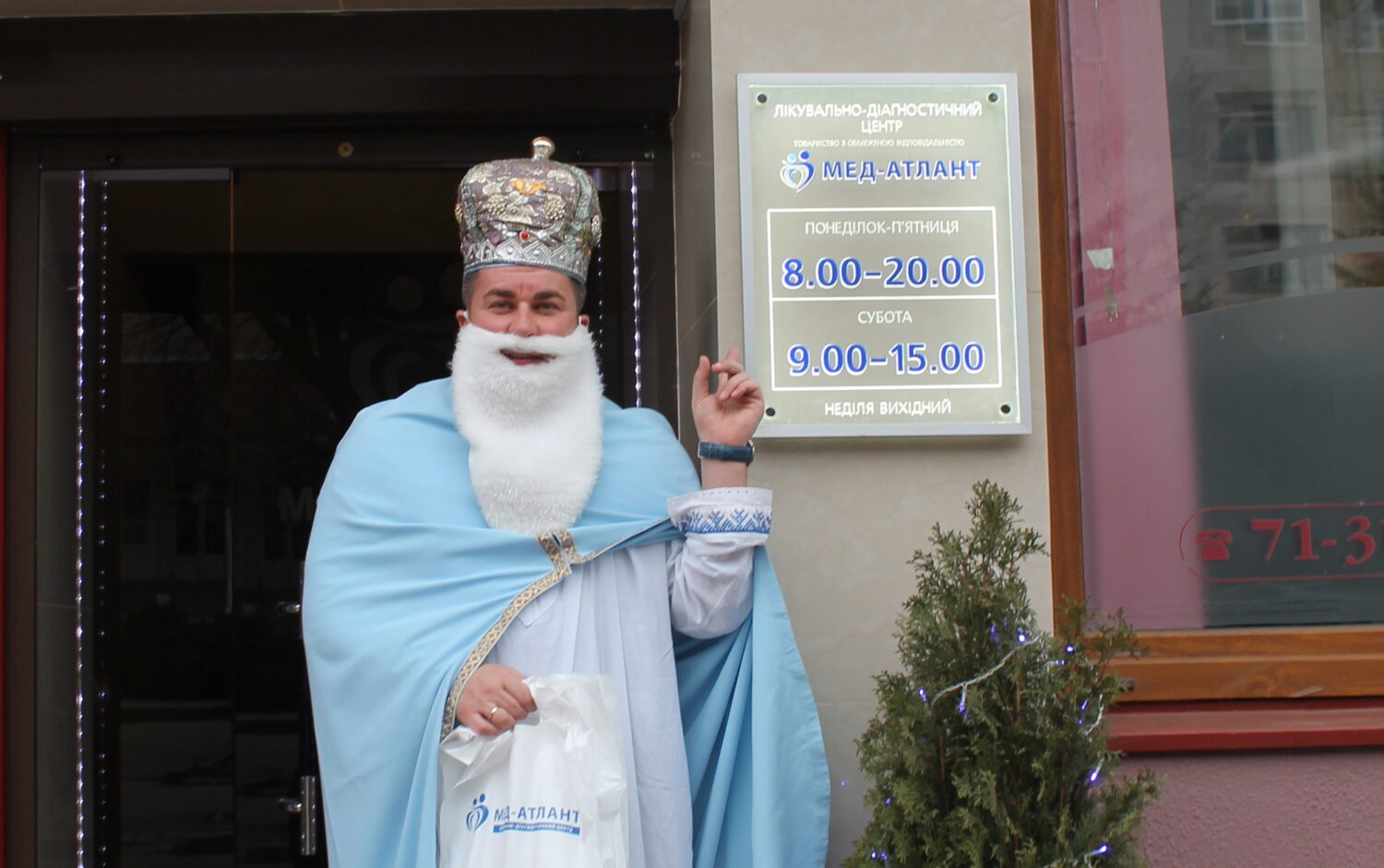 Акція до дня Святого Миколая, 2016