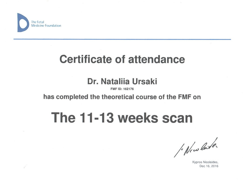 Новые сертификаты по УЗИ