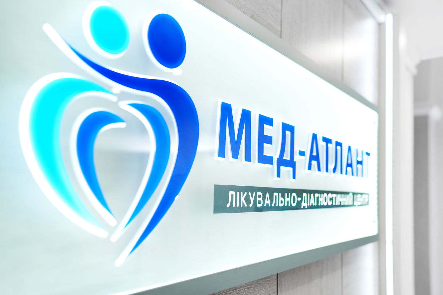 Возобновление работы корпуса 1