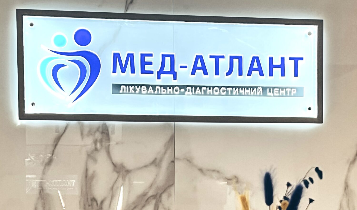 График работы в июне-июле 2023