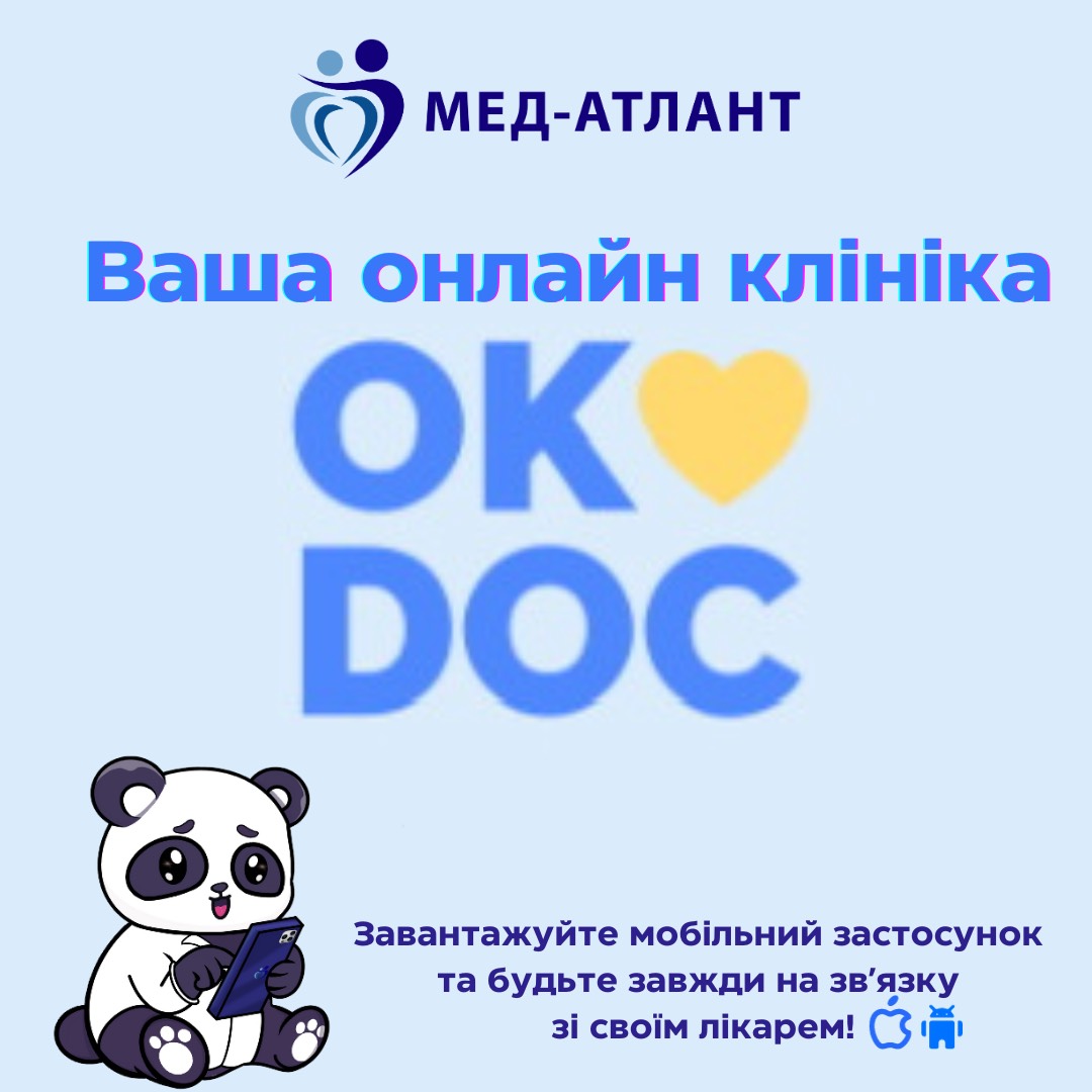 OK DOC – Ваша онлайн клініка