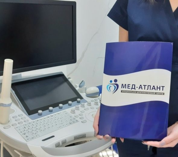 МедАтлант